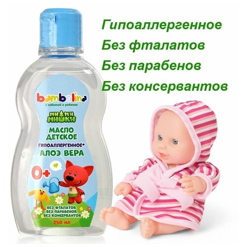 Масло детское Bambolina МиМиМишки с экстрактом алоэ вера, 250 мл