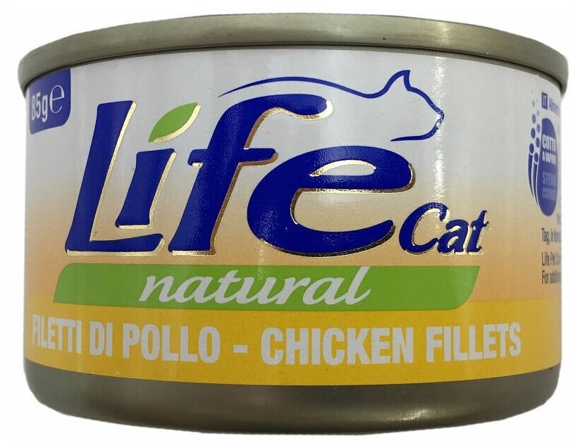 Lifecat Деликатес для кошек Куриное Филе в бульоне 85гр 124 (2 шт)