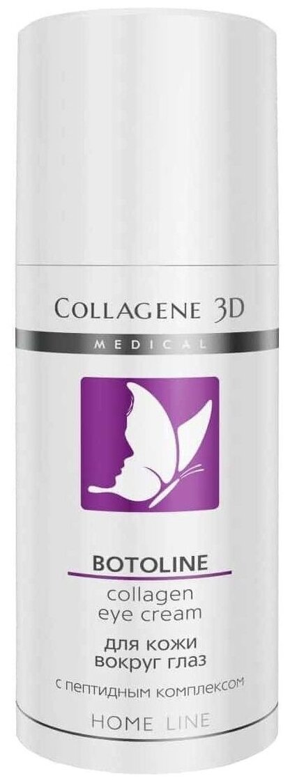 Medical Collagene 3D Коллагеновый крем для кожи вокруг глаз  BOTO LINE, 15 мл