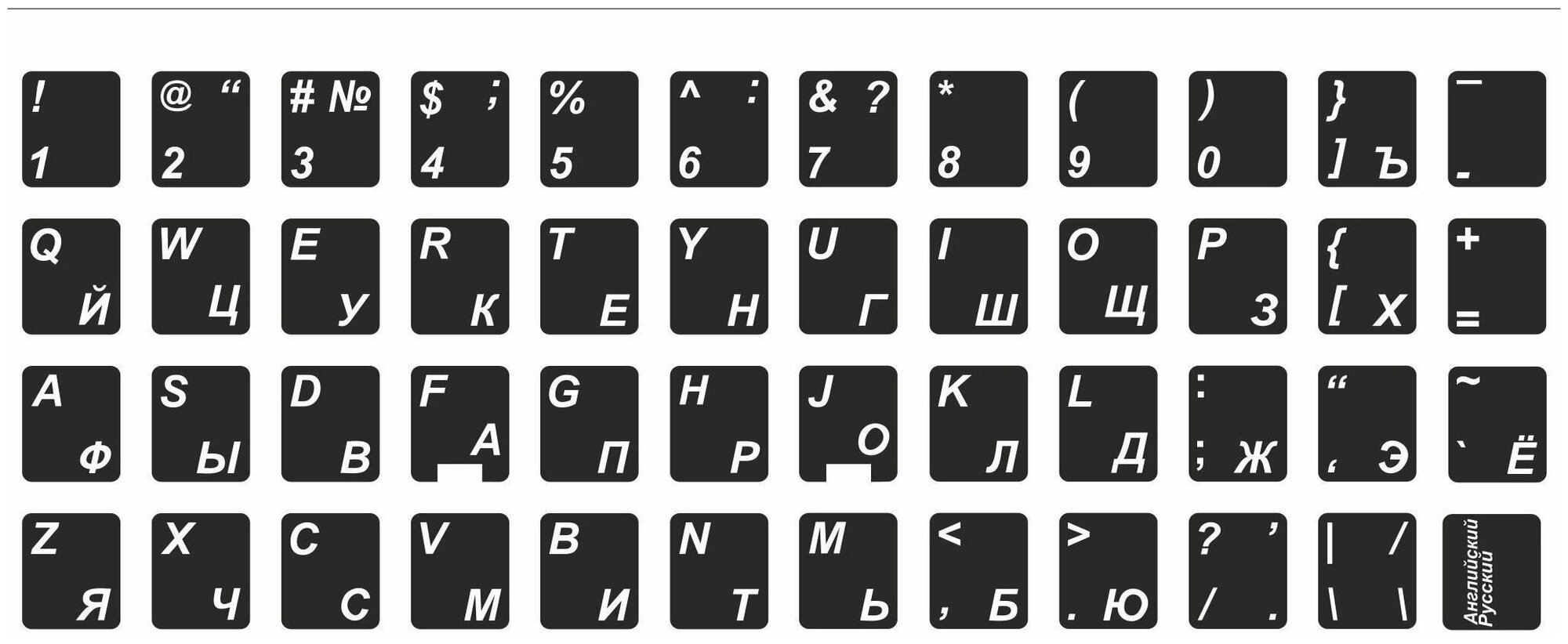 Наклейки на клавиатуру матовые с русскими буквами для ноутбука, настольного компьютера, клавиатуры, ноутбука 11x13 мм