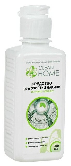 Средство Clean home для очистки накипи посудомоечных и стиральных машин, 200 мл./В упаковке шт: 1