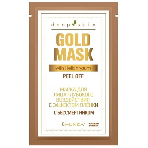 Hunca Женский Deep Skin Helichrysum Mаска для лица глубокого воздействия с бессмертником 10мл