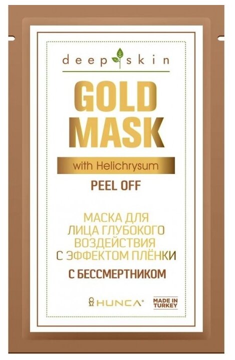 Hunca Mаска для лица глубокого воздействия с бессмертником Gold Mask