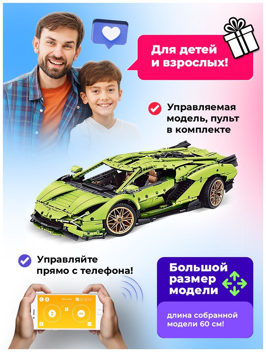 Конструктор Mould King - фото №9