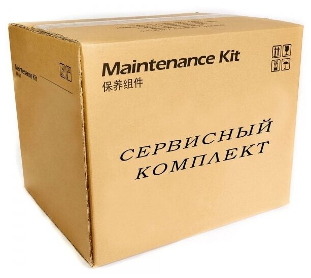 1702N98NL0/MK-6315 Ремонтный комплект Kyocera TASKalfa 3501i/4501i/5501i (O)