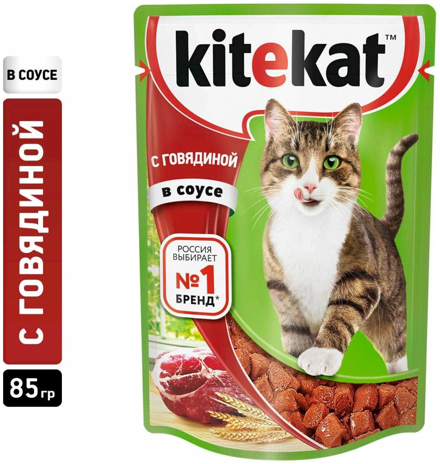 Влажный корм для кошек Kitekat кусочки в соусе с говядиной 28 шт *85 г - фотография № 4