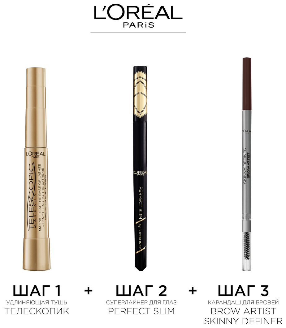 L'Oreal Paris Тушь для ресниц Telescopic Original Mascara, черный