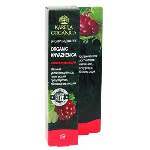 Косметика Karelia Organica Био-крем для век Organic Knyazhenica «Омолаживающий» 30 мл. Karelia Organica био гель для умывания освежающий karelia organica organic golubika 150 мл