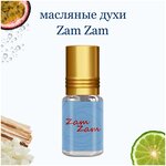 Масляные духи Zam Zam, 3 мл - изображение