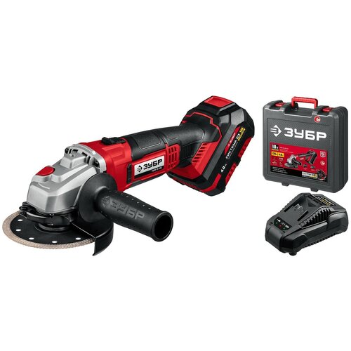 ЗУБР 18В 1 АКБ 4Ач в кейсе УШМ УШМ-18-125-41 16916₽