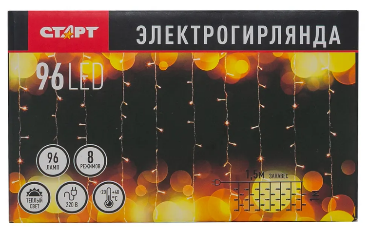 Гирлянда старт НГ 96LED 220V 8 реж 1,5х1м занавес