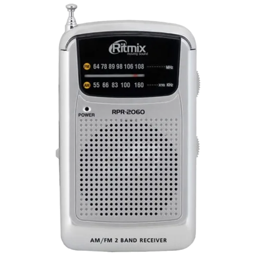 Радиоприемник Ritmix RPR-2060 серебристый