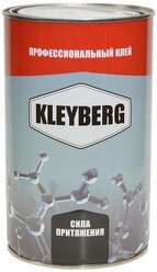 Клей KLEYBERG С-01 резиновый, без спирта 1 л.