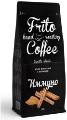 Frito Coffee Кофе Иммуно С корицей 250гр. молотый