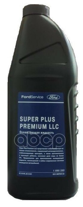 Super Plus Premium Антифриз Концентрат 1л. Ford FORD арт. 1890260