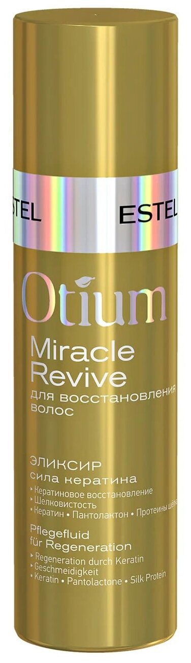 ESTEL Otium Miracle Revive эликсир для волос Сила кератина, 100 г, 100 мл, бутылка