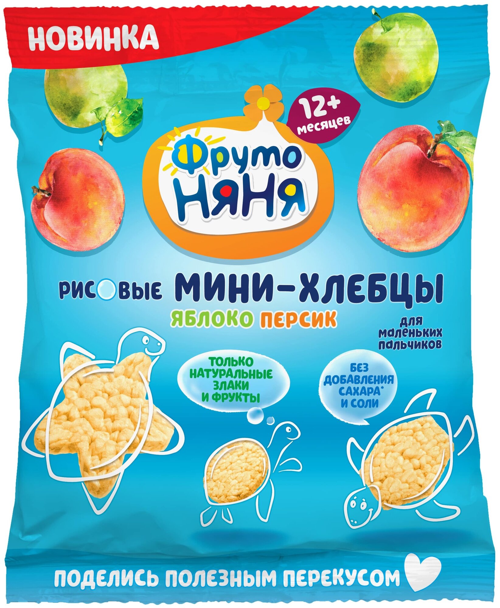 Мини-хлебцы ФрутоНяня рисовые яблоко-персик, 30г