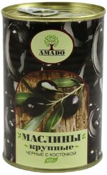 Маслины черные с косточкой, Amado, 300 гр x 3 шт