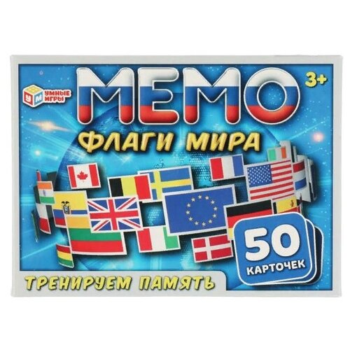 Настольная игра Умные игры Мемо Флаги мира игра 33 лучшие игры мира