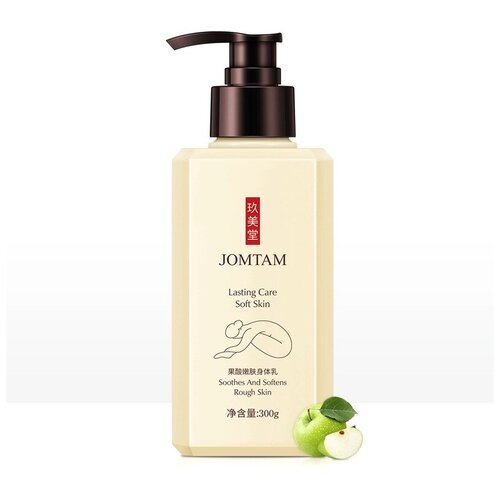JOMTAM Крем для тела 300мл JTM30349