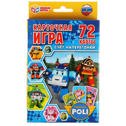 настольная игра робокар поли прятки Настольная игра Умные игры Робокар Поли. Счет наперегонки