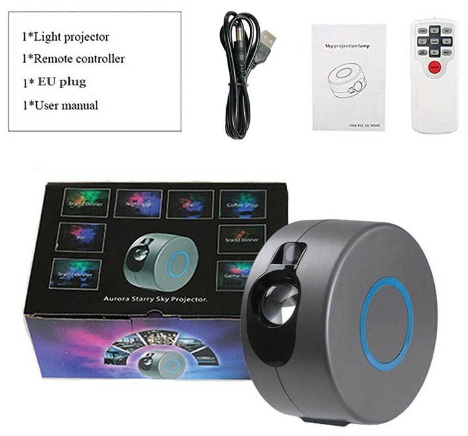 Вращающийся проектор ночного звездного неба для дома бара вечеринки 7 режимов - серый
