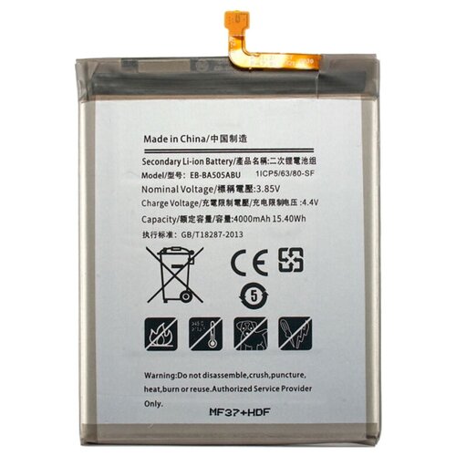 Аккумуляторная батарея для Samsung A505F Galaxy A50 (EB-BA505ABU) (premium)