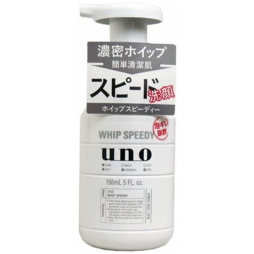 Пенка для умыванияи SHISEIDO UNO Whip Speedy для комбинированной кожи 150 мл