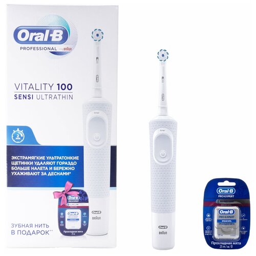 Набор Braun Oral-B Vitality D 100 Sensi Ultra Thin Зубная нить Oral-B pro-expert прохладная мята 25м 199000₽