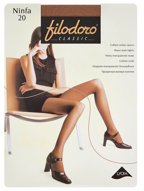 Колготки  Filodoro Classic Ninfa, 20 den, 2 шт., размер 4, коричневый