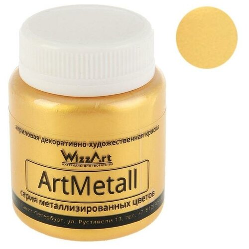 Краска акриловая Metallic, 80 мл, WizzArt, золото
