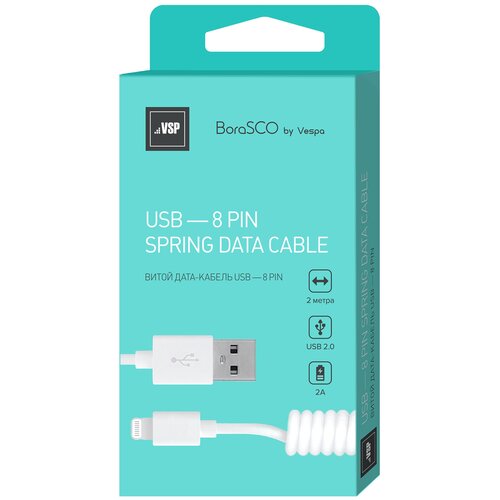 Кабель Borasco (VSP) USB-A - Lightning, витой, 2 м, белый дата кабель usb micro usb 2а 1м белый borasco vsp