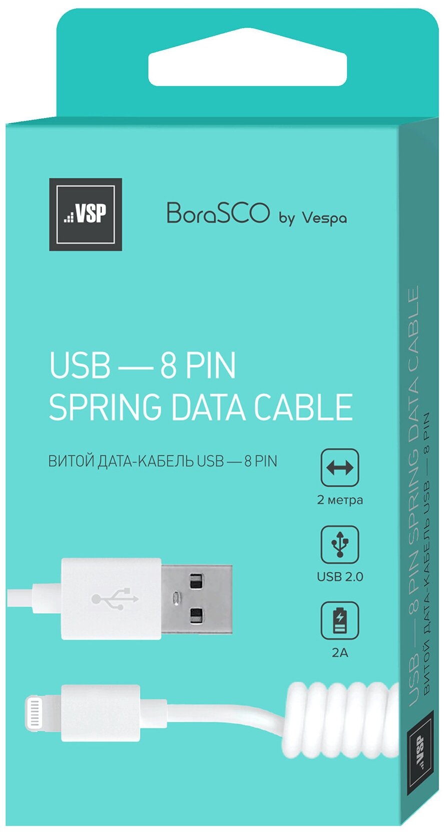 Кабель BoraSCO USB - 8 pin, 2А, 2м, витой, белый