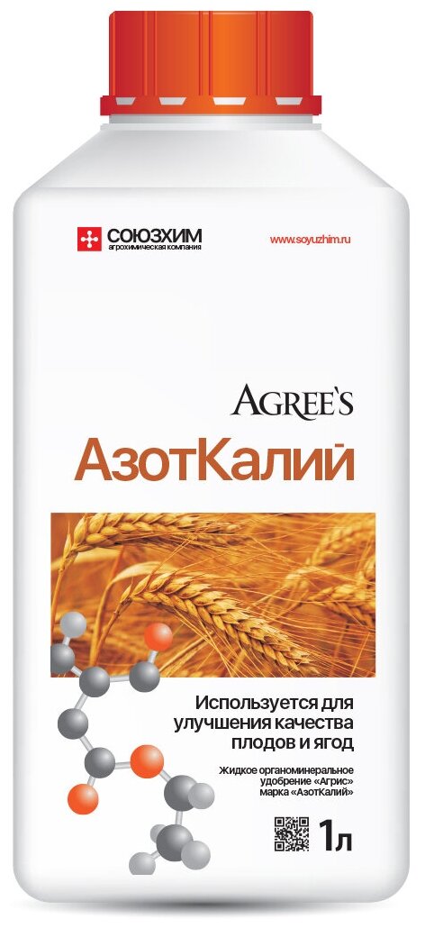 Жидкое органоминеральное удобрение "Агрис" марки "АзотКалий", 1л. - фотография № 2