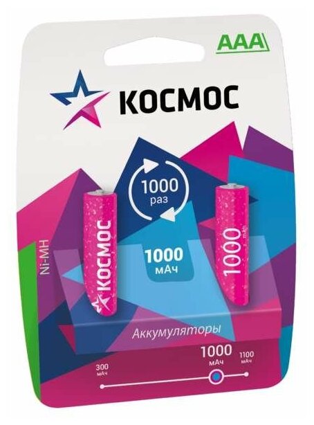 Аккумулятор R03 NI-MN 1000мА.ч BP-2 (блист.2шт) KOCR03NIMH(1000MAH) КОСМОС - фото №1