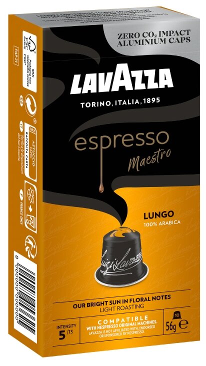 Кофе в капсулах Lavazza Lungo, 10 кап. в уп., 4 уп. - фотография № 1