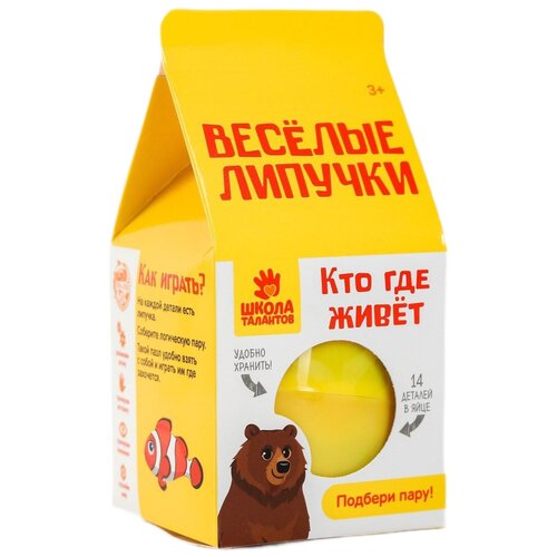 Настольная игра Веселые липучки Кто где живёт, 1 шт.