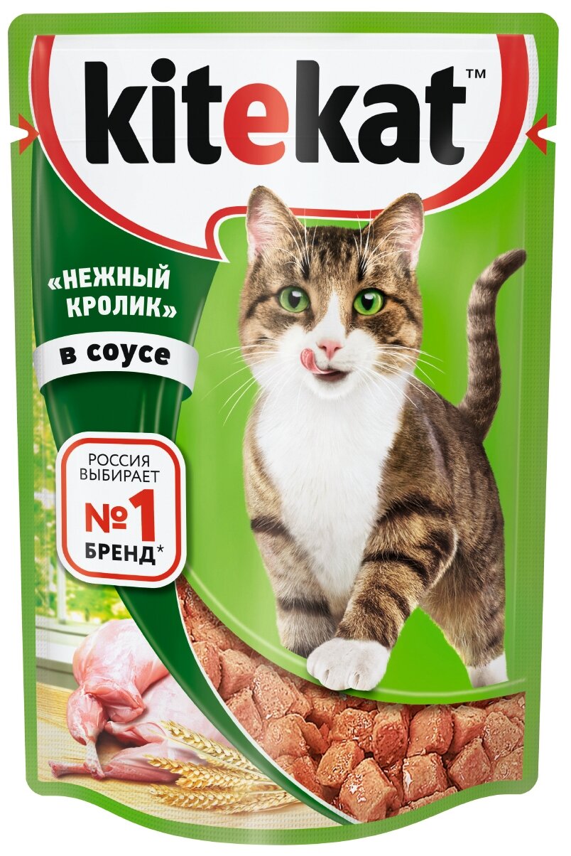 Корм для кошек Kitekat - фото №1