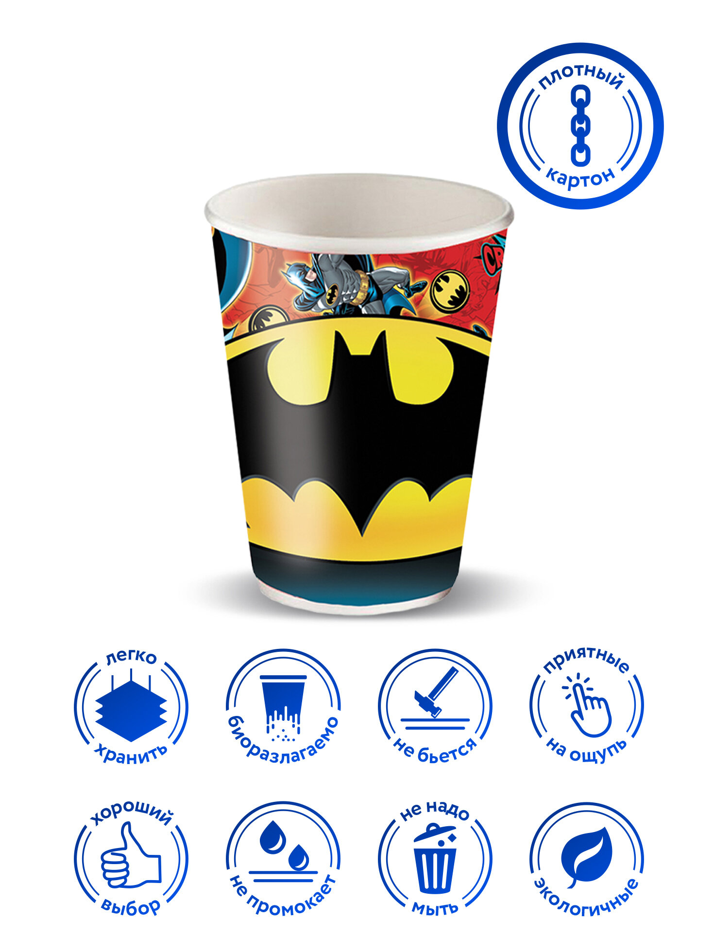 Набор бумажных стаканов Batman, 6шт, 250мл ND Play - фото №13