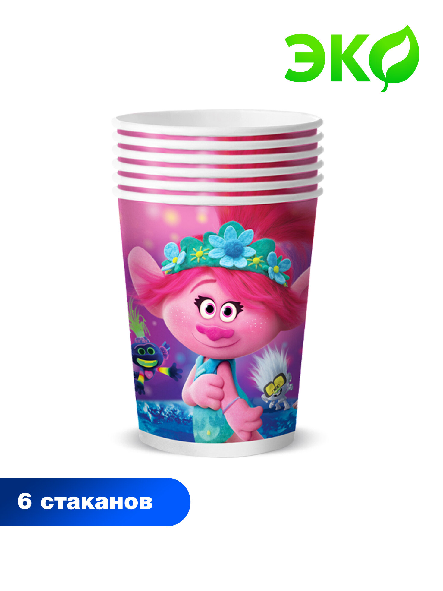 Бумажные стаканы Trolls 6шт - фото №4