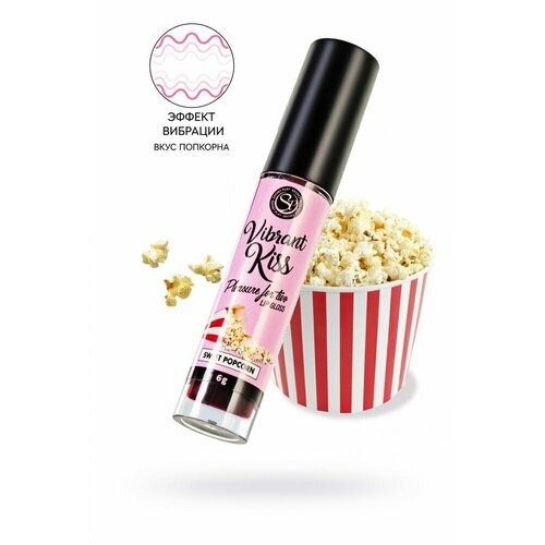 Бальзам для губ Secret Play со вкусом попкорна 6 мл
