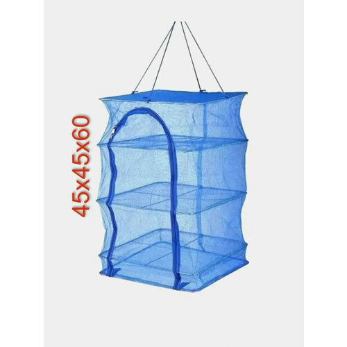 Подвесная сетка сушилка для рыбы овощей фруктов в размере 454560 идеальный подарок на 14 и 23 февраля 79900₽