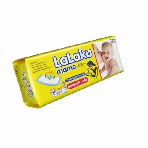 Прокладки женские послеродовые «LALAKU MAMA», (10 шт в упаковке)