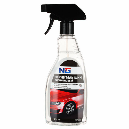 Ng чернитель шин black silicone триггер 500 мл 1804₽