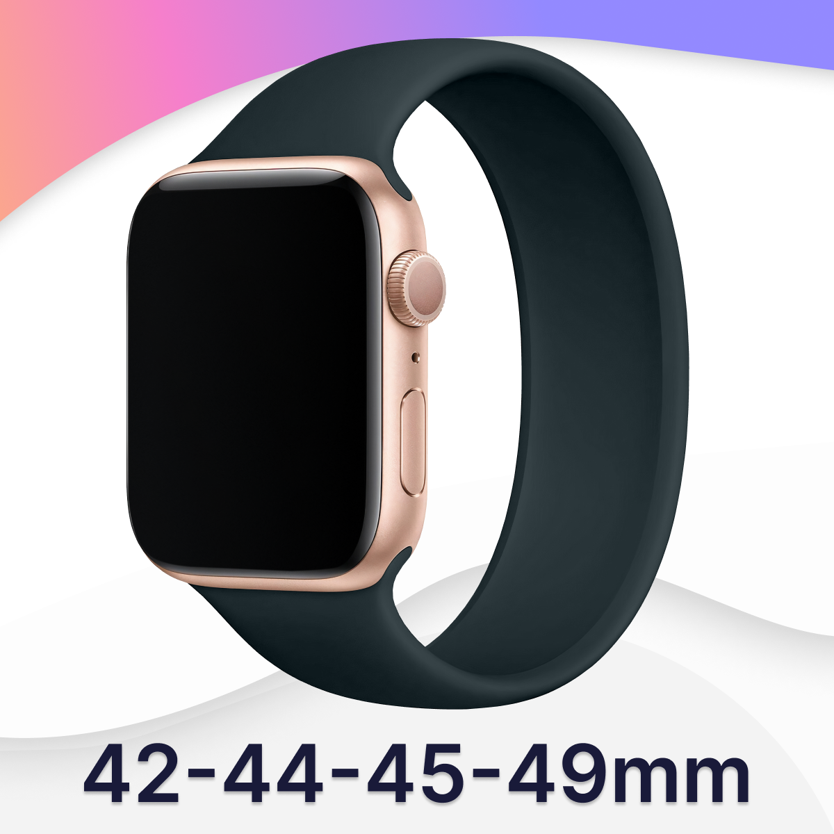 Силиконовый ремешок для Apple Watch 42-44-45-49 mm, Series 1-9, SE, Ultra / Монобраслет без застежки (16 см) для смарт часов Эпл Вотч 42-49 мм / Серая Лаванда