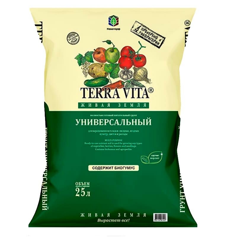 Грунт неваторф Terra vita Живая земля 25 л