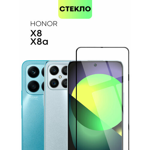 Защитное стекло на Honor X8, X8a (Хонор Х8, Х 8а), премиальное олеофобное покрытие, не мешает датчикам и камере, прозрачное стекло, BROSCORP, с рамкой