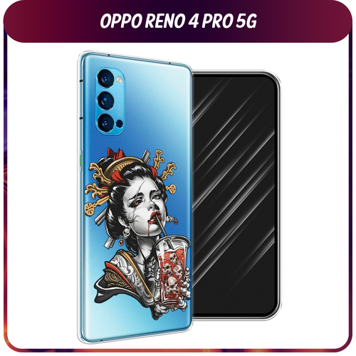 Силиконовый чехол на Oppo Reno 4 Pro 5G / Оппо Reno 4 Про 5G Опасная гейша, прозрачный силиконовый чехол на oppo reno 4 pro 5g оппо рено 4 про 5g пионы сиреневые