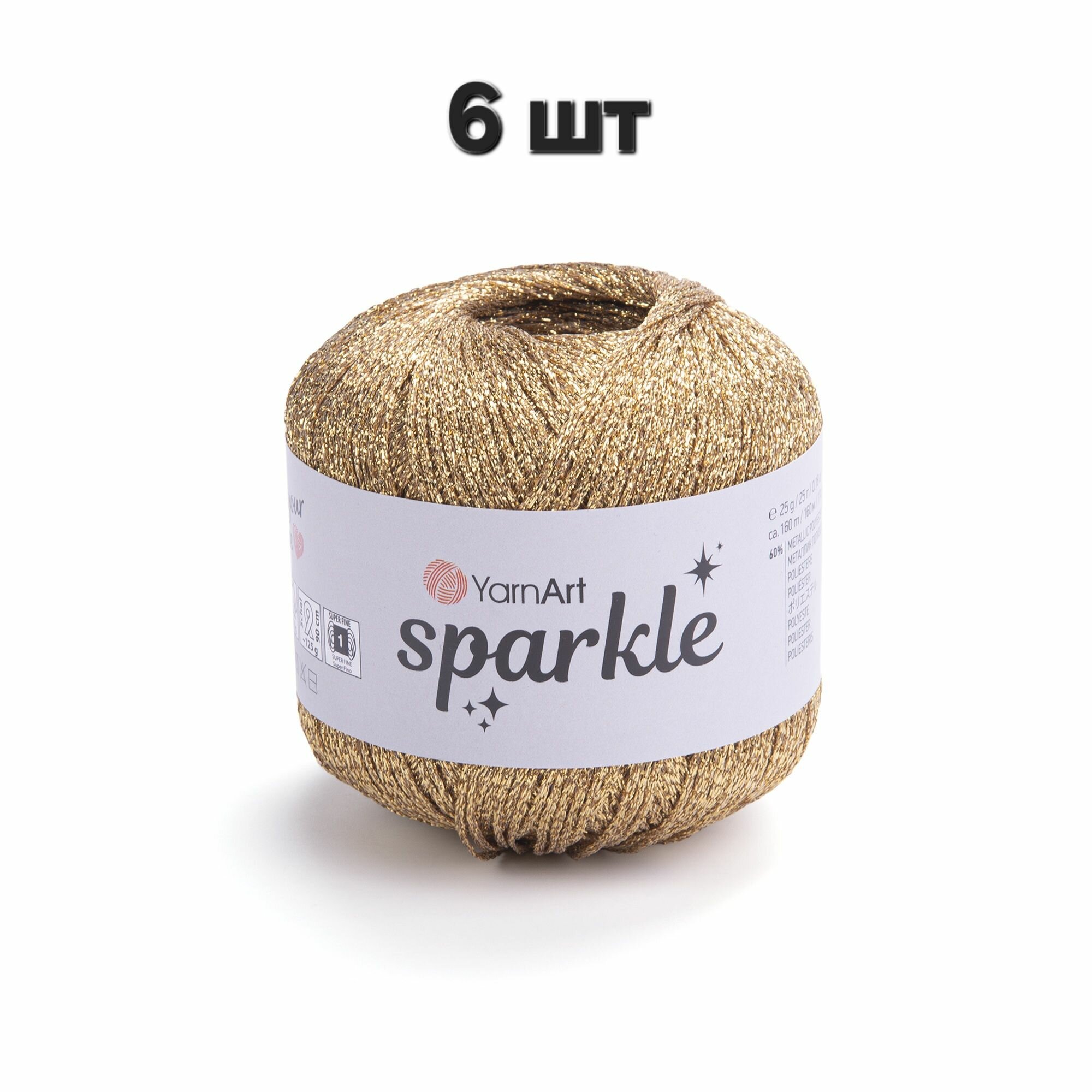 Пряжа YarnArt Sparkle Темное золото (1309) 6 мотков 25 г/160 м (60% металлик, 40% полиамид) ярнарт спаркл