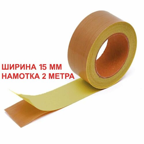 Термостойкий тефлоновый скотч PTFE 15 мм 008 мм 2м 735₽